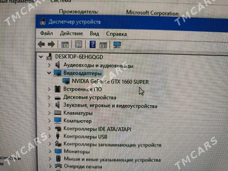 ИГРОВОЙ ДОМАШНИЙ КОМПЬЮТЕР i7 - Türkmenabat - img 6