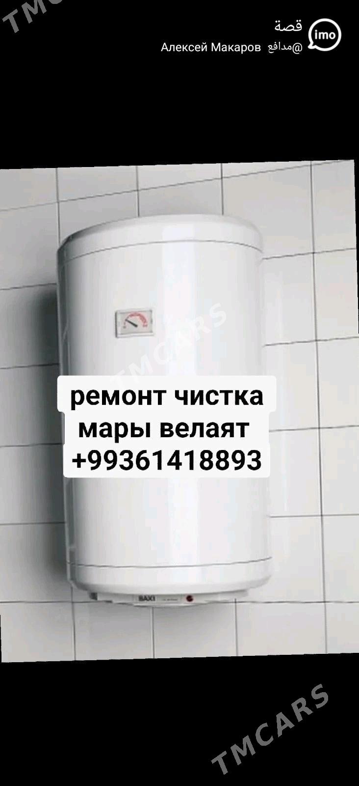 мастер  usso - Мары - img 6