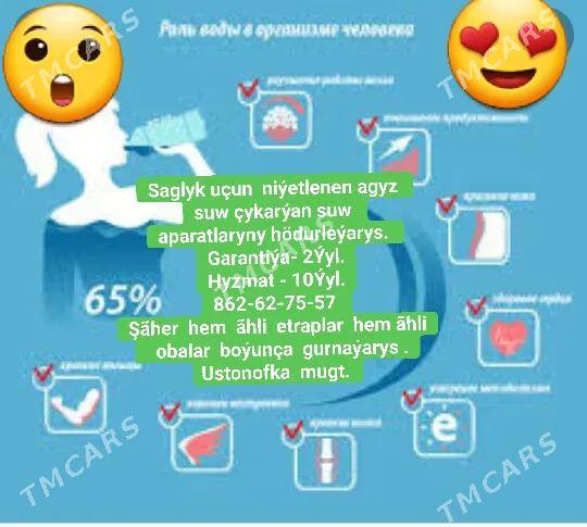 Каngaroo  suw filter  aparat - Болдумсаз - img 1
