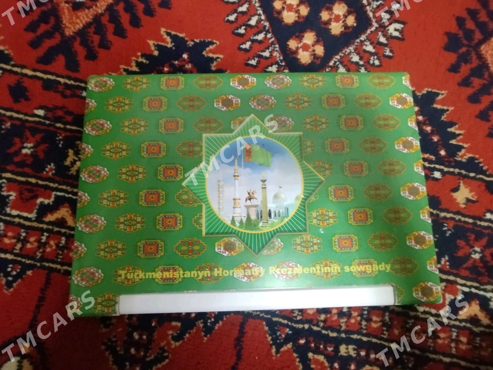 vidous 7 - Мары - img 4