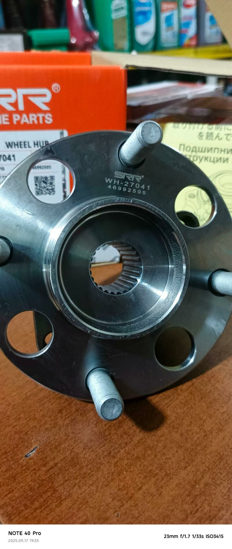 Stupissa Werse 450 TMT - Чоганлы - img 2