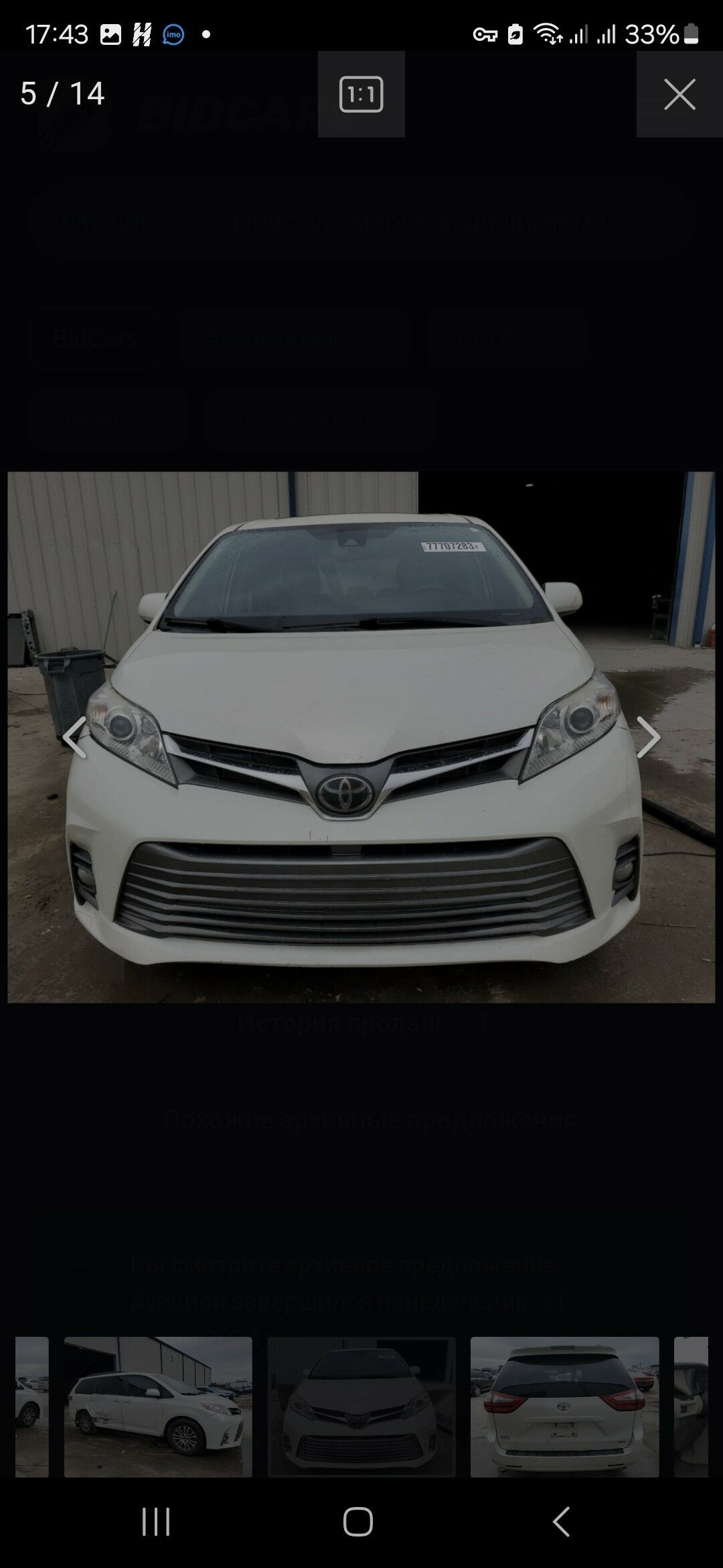 Toyota Sienna 2020 - 559 000 TMT - Ашхабад - img 7