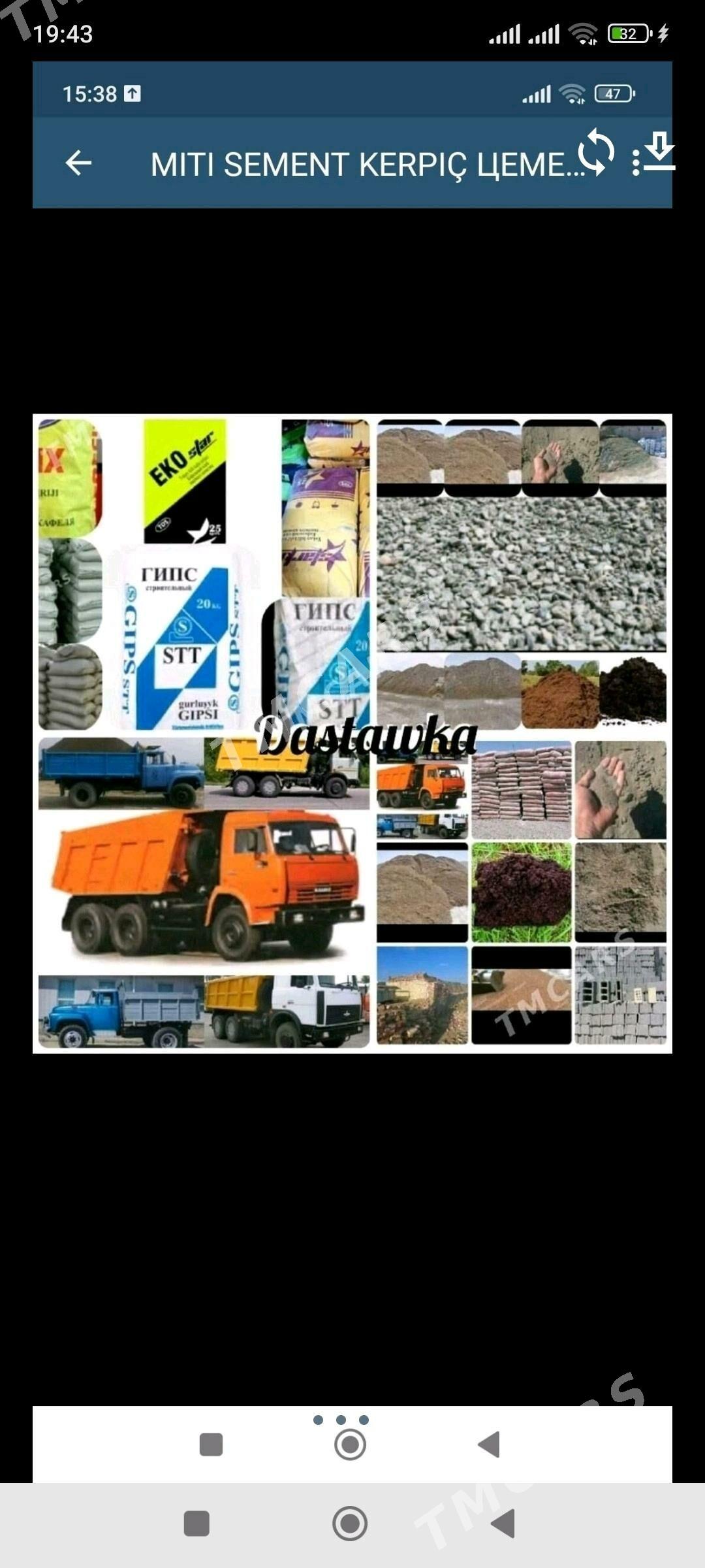 MITI SEMENT KERPIÇ GUM ÇÄGE DA - Aşgabat - img 6