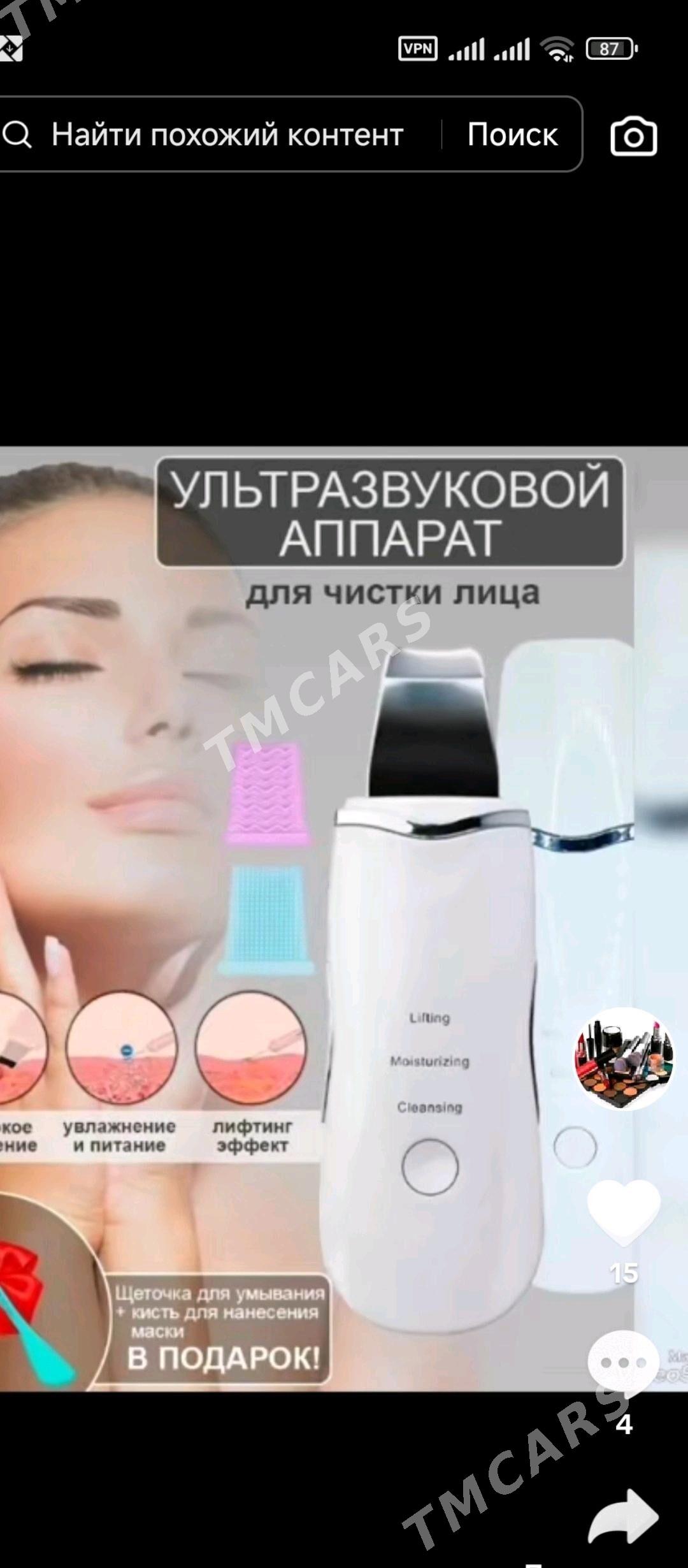 Ultrazwuk yuz arassalayan apar - Мары - img 3