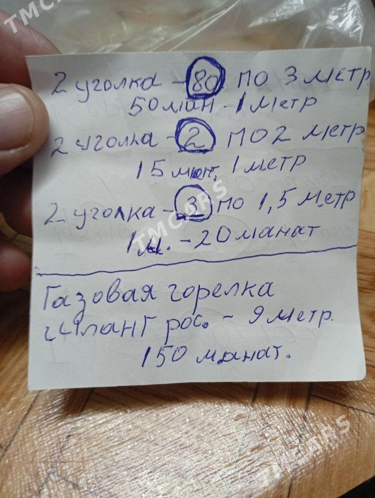 Truby - Ашхабад - img 3