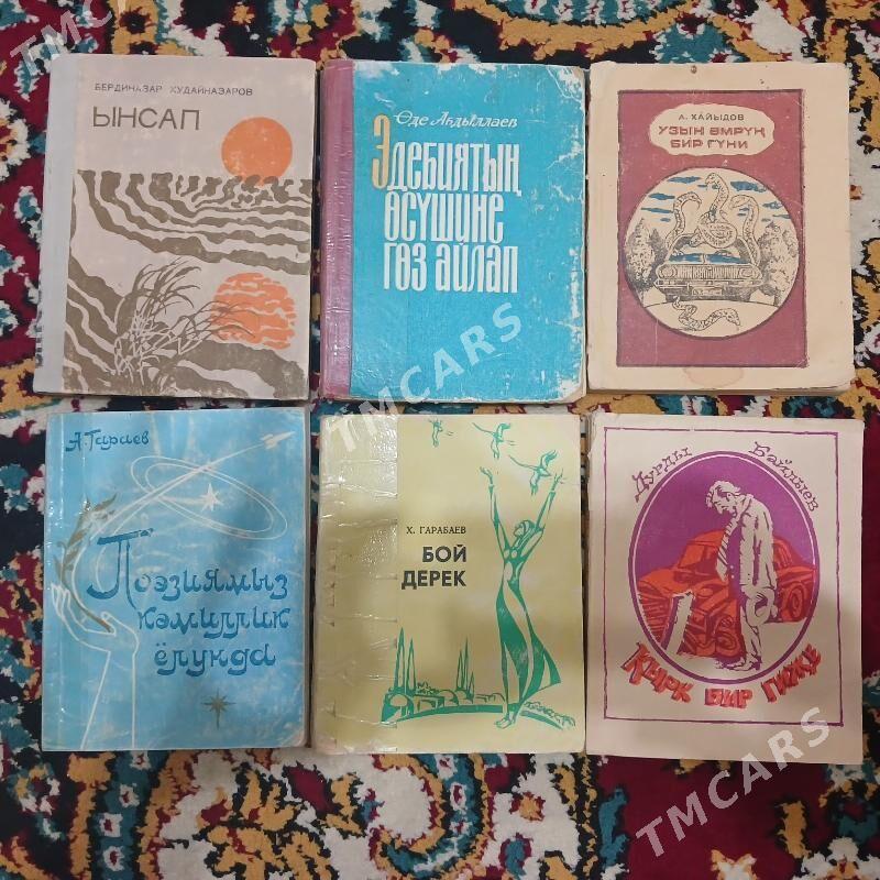 китаплар - "Алтын Асыр" Гундогар базары ( Толкучка) - img 4