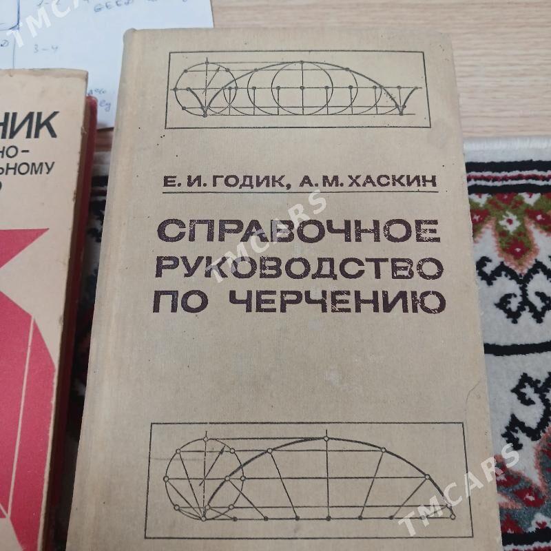 китаплар - "Алтын Асыр" Гундогар базары ( Толкучка) - img 7