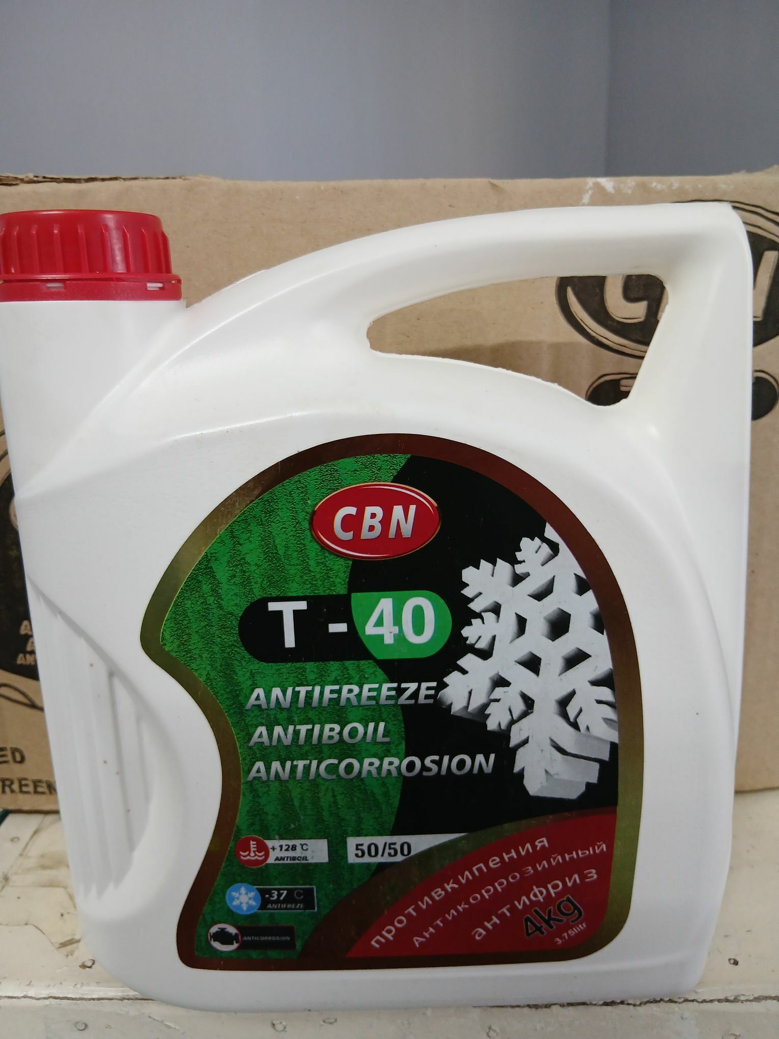 salidor gowy amatly 35 TMT - Гызыларбат - img 1