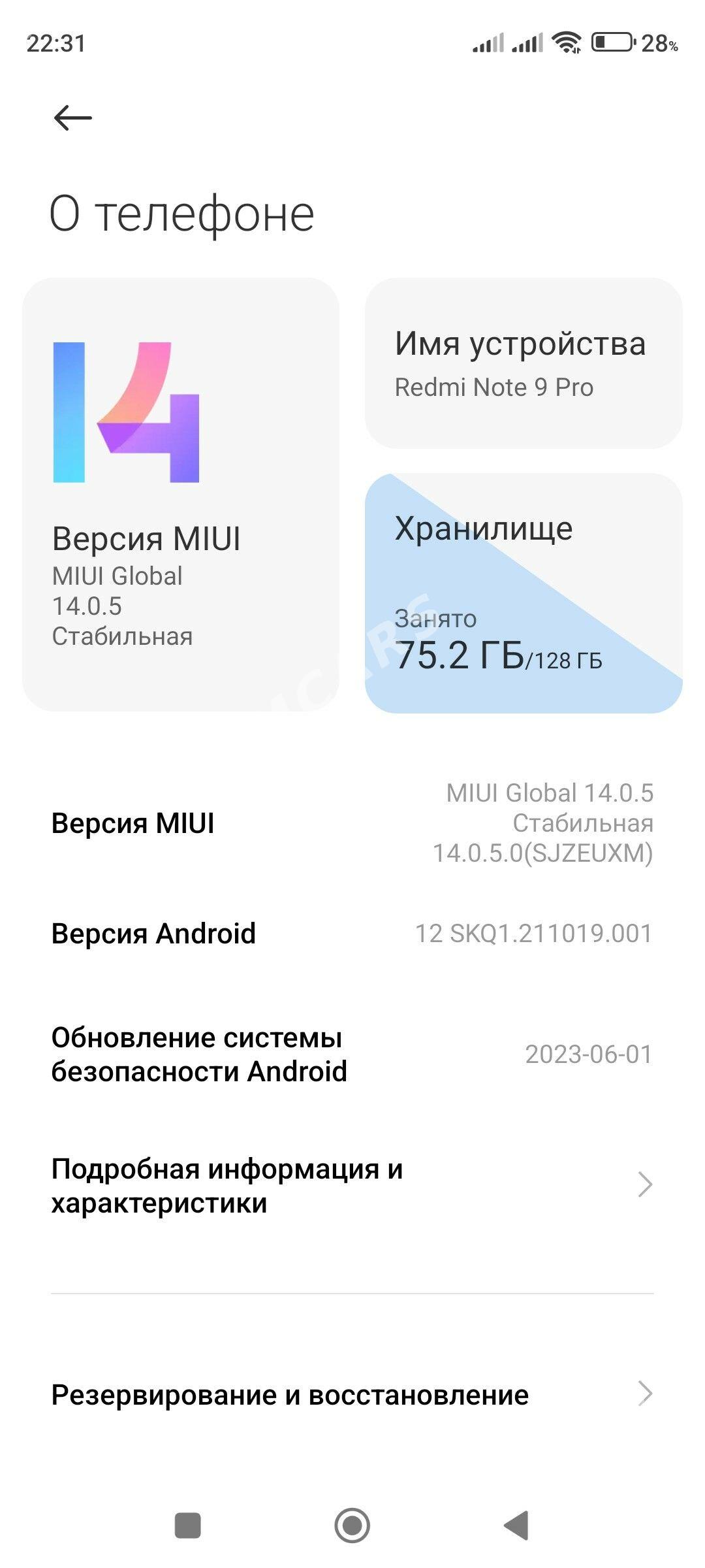 Redmi note 9 pro 8/128 - Dänew - img 2
