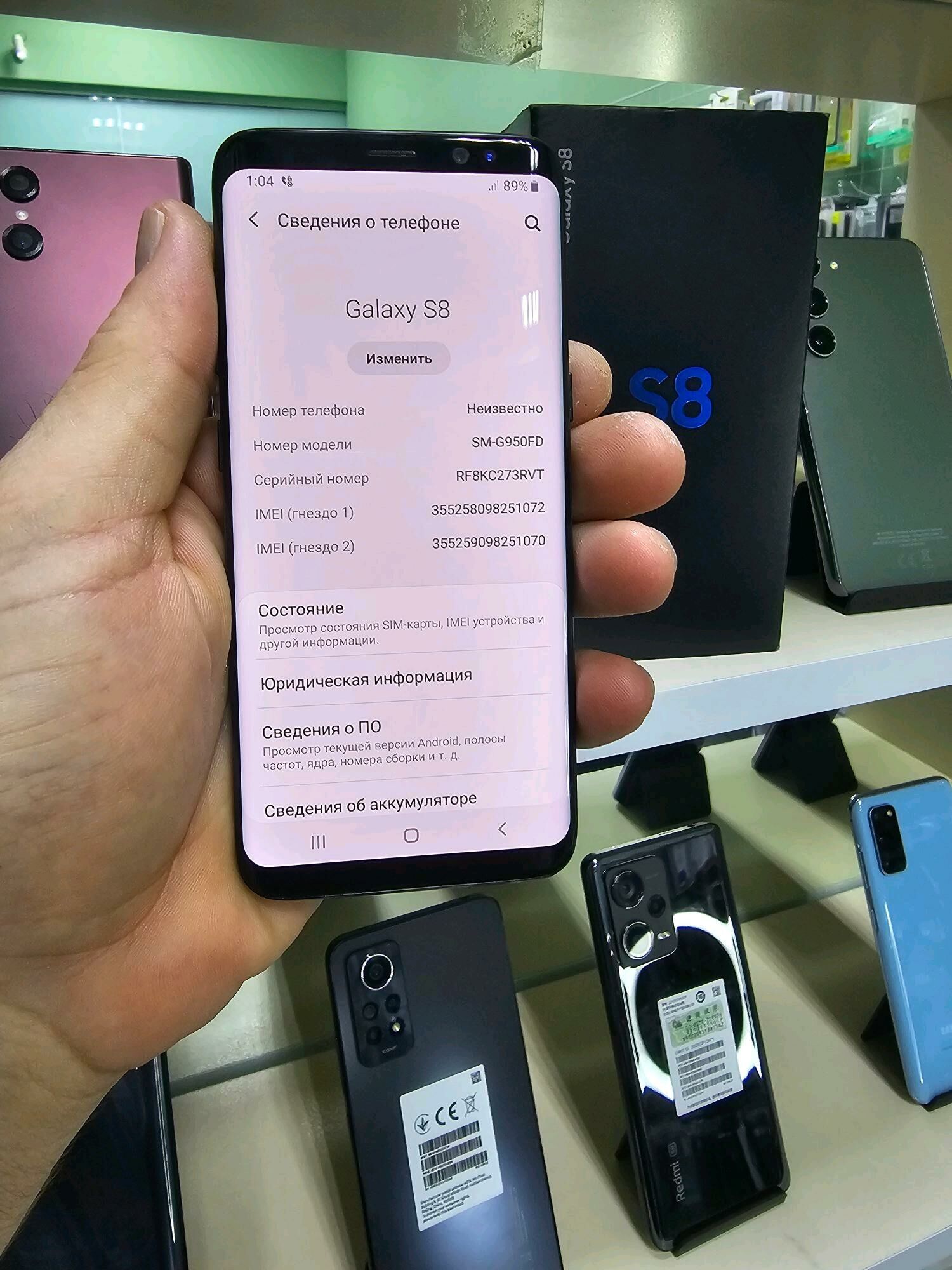 S 8 4/64 GB 2 SIM - Garaşsyzlygyň 15 ýyllygy Söwda Merkezi - img 2