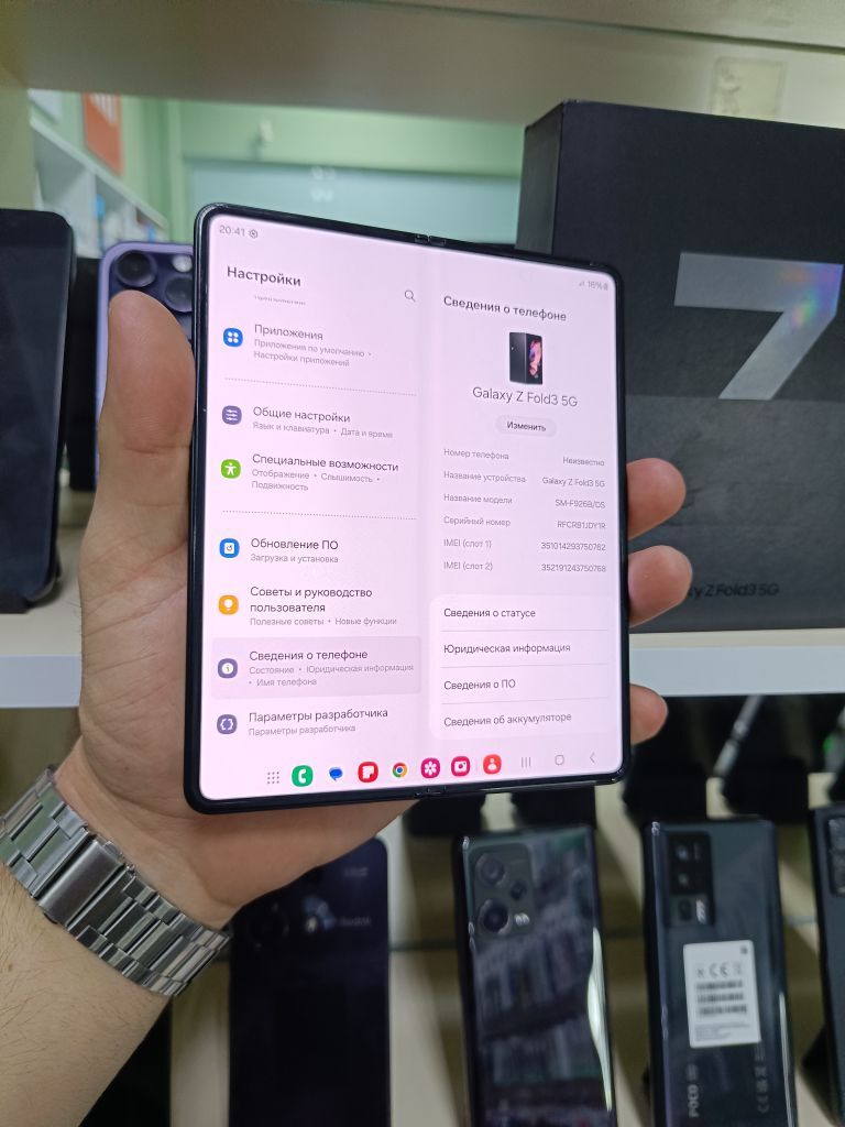 Z FOLD 3 12/256 GB 2 SIM - Garaşsyzlygyň 15 ýyllygy Söwda Merkezi - img 2