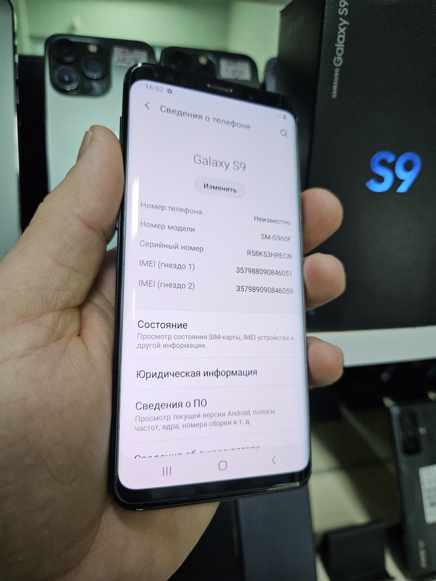 S 9 4/64 GB 2 SIM VETNAM - Garaşsyzlygyň 15 ýyllygy Söwda Merkezi - img 2