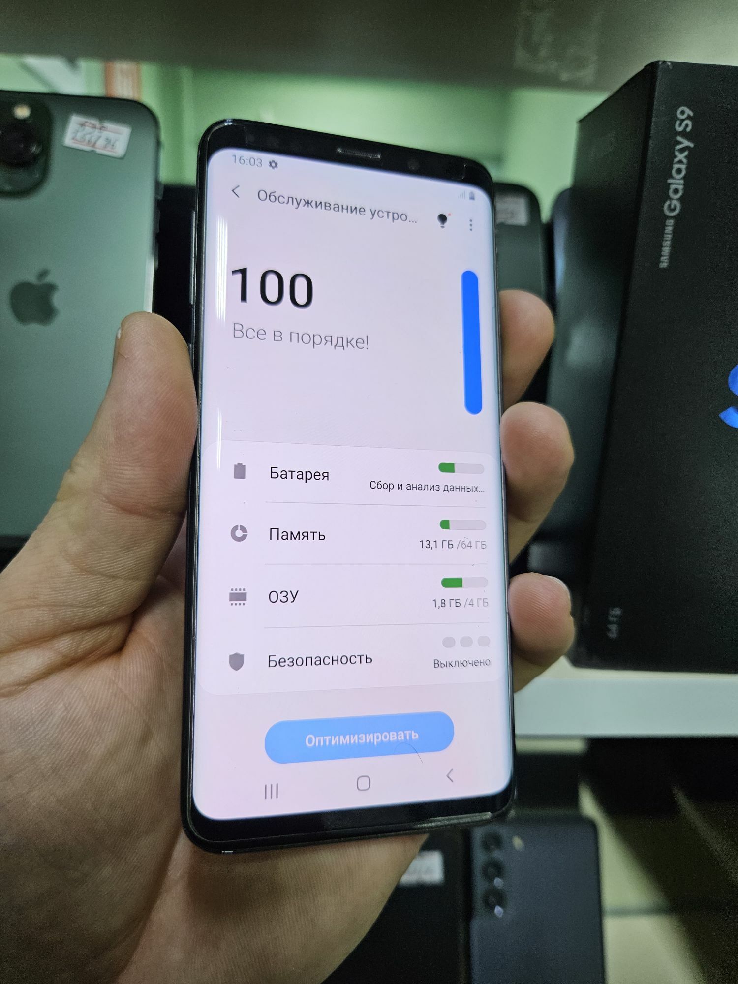 S 9 4/64 GB 2 SIM VETNAM - Garaşsyzlygyň 15 ýyllygy Söwda Merkezi - img 3