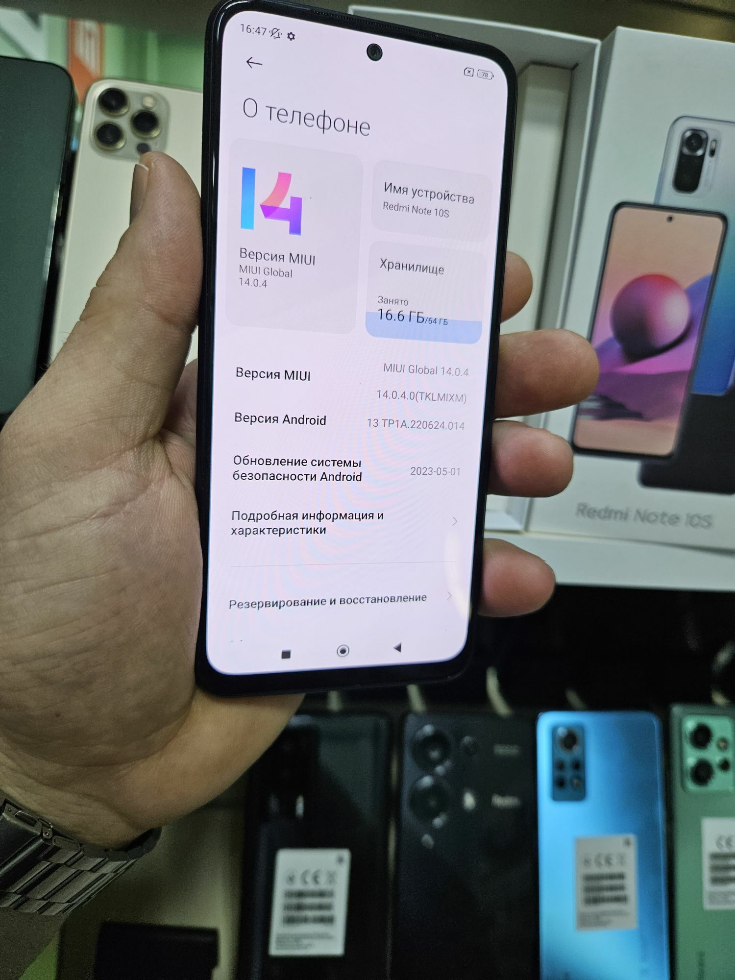 NOTE 10 S 6/64 GB - Торговый центр "15 лет Независимости" - img 2