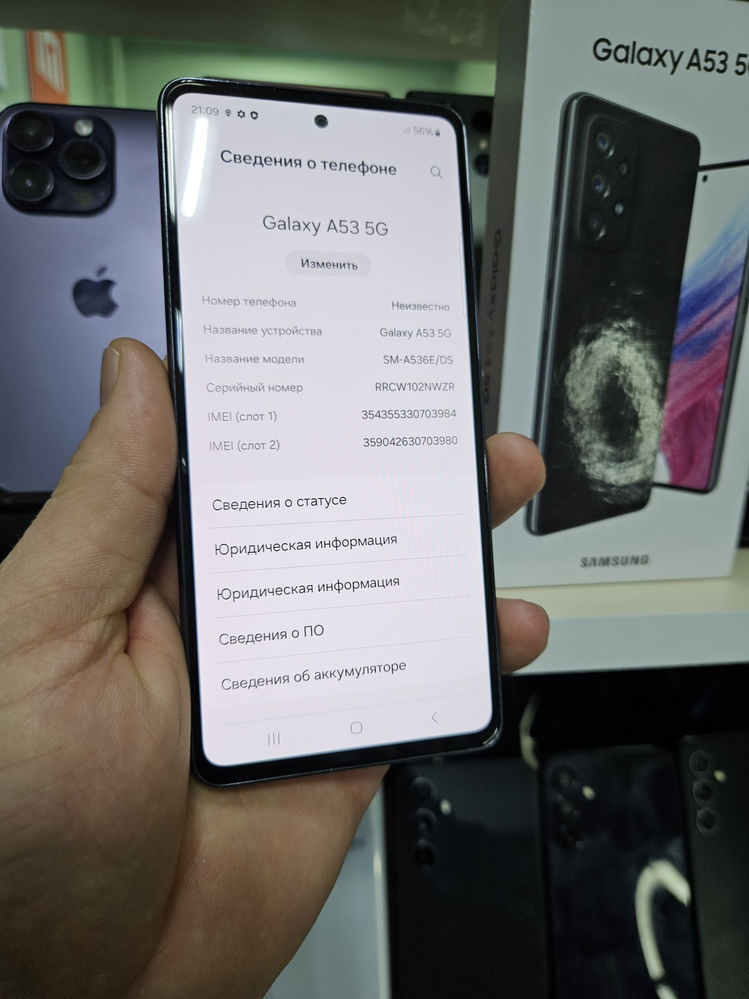 A 53 5G 8/128 GB - Торговый центр "15 лет Независимости" - img 2