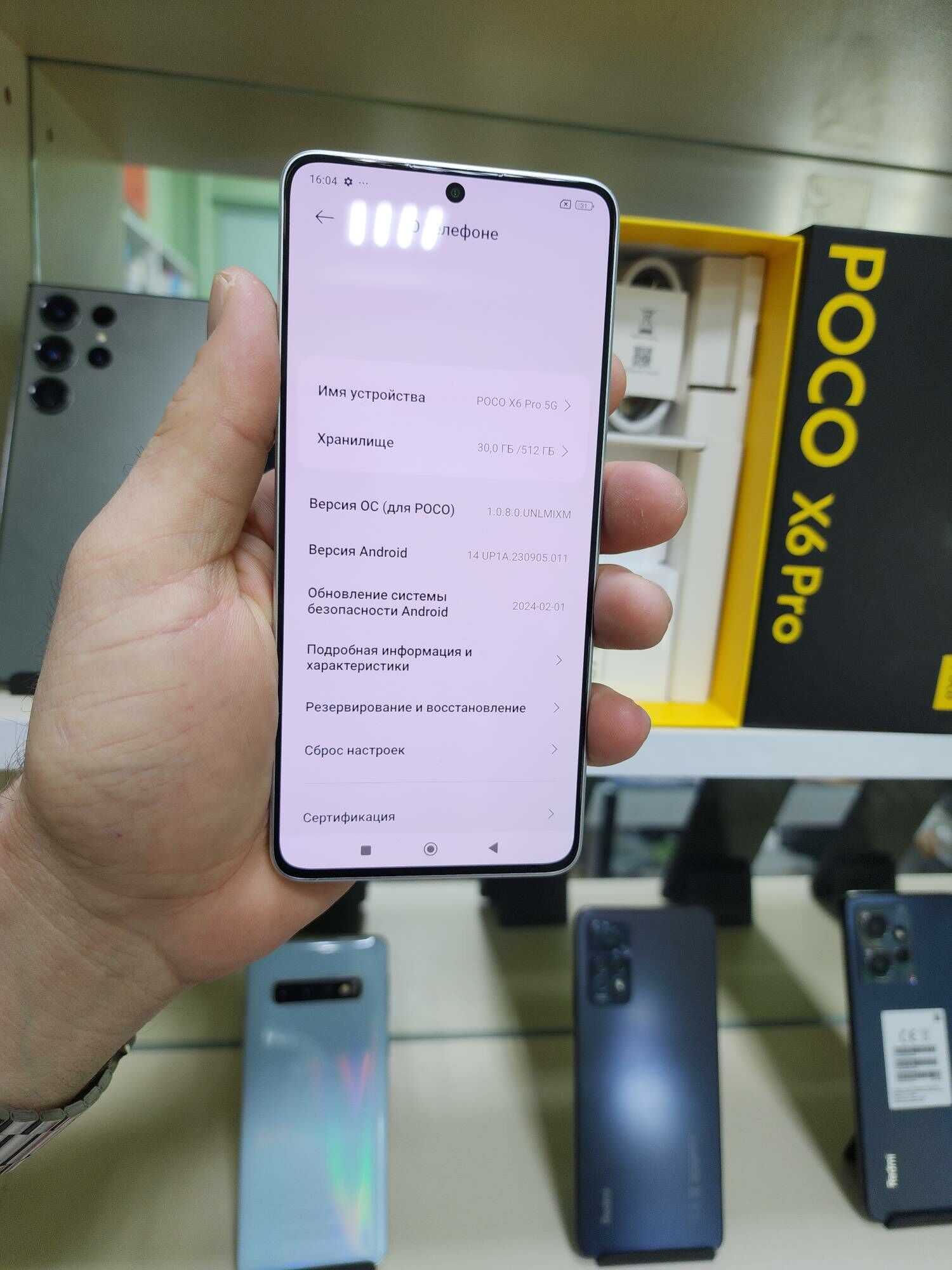 POCO X6 PRO 18/512 GB - Торговый центр "15 лет Независимости" - img 3