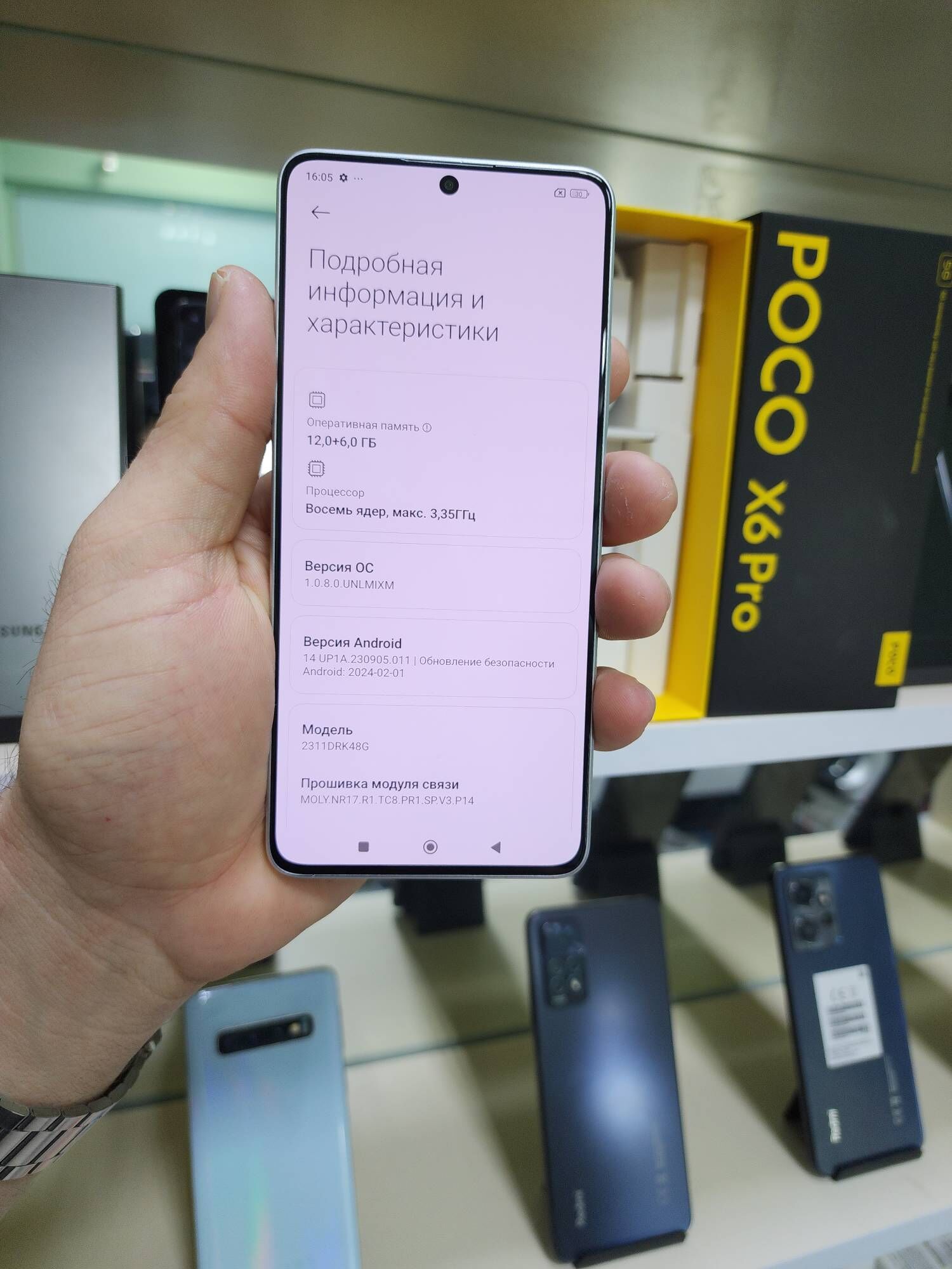 POCO X6 PRO 18/512 GB - Торговый центр "15 лет Независимости" - img 4