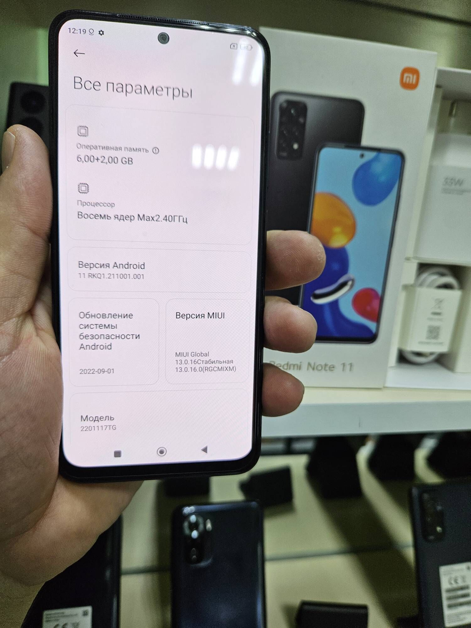 NOTE 11 8/128 GB - Garaşsyzlygyň 15 ýyllygy Söwda Merkezi - img 3