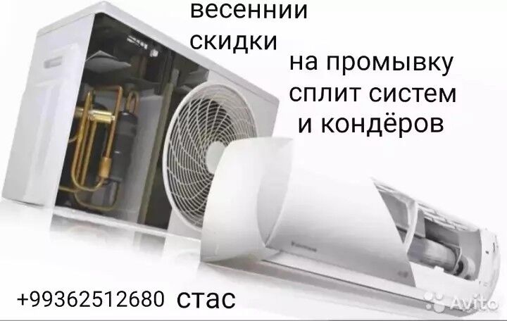 РЕМОНТ ЛЮБОЙ БЫТОВОЙ ТЕХНИКИ - Ашхабад - img 2