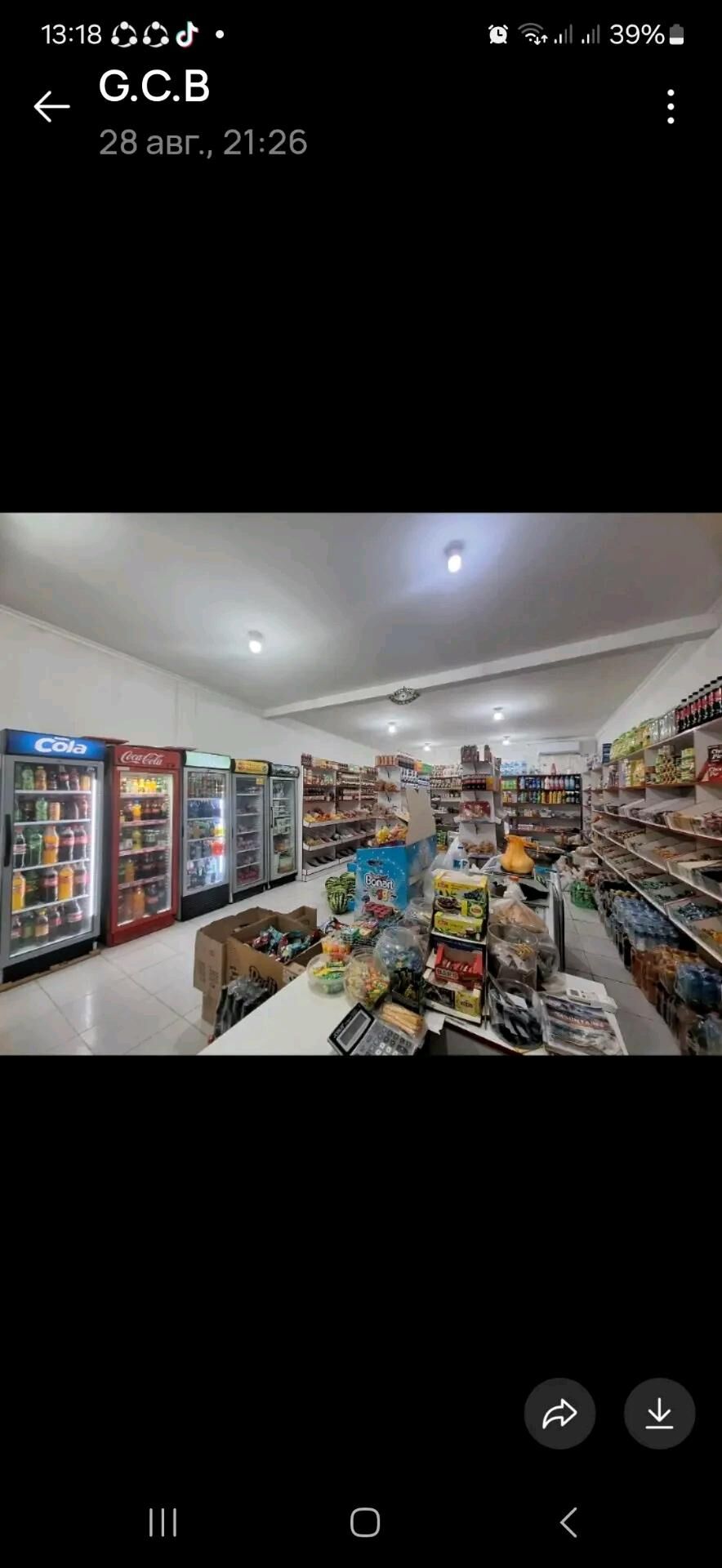 Tayyar magazin - Мары - img 2