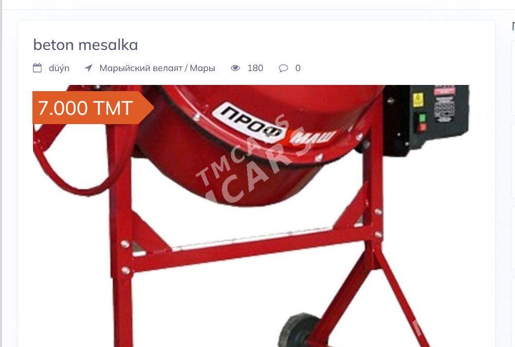 Бетономешалка INGCО - Туркменабат - img 5