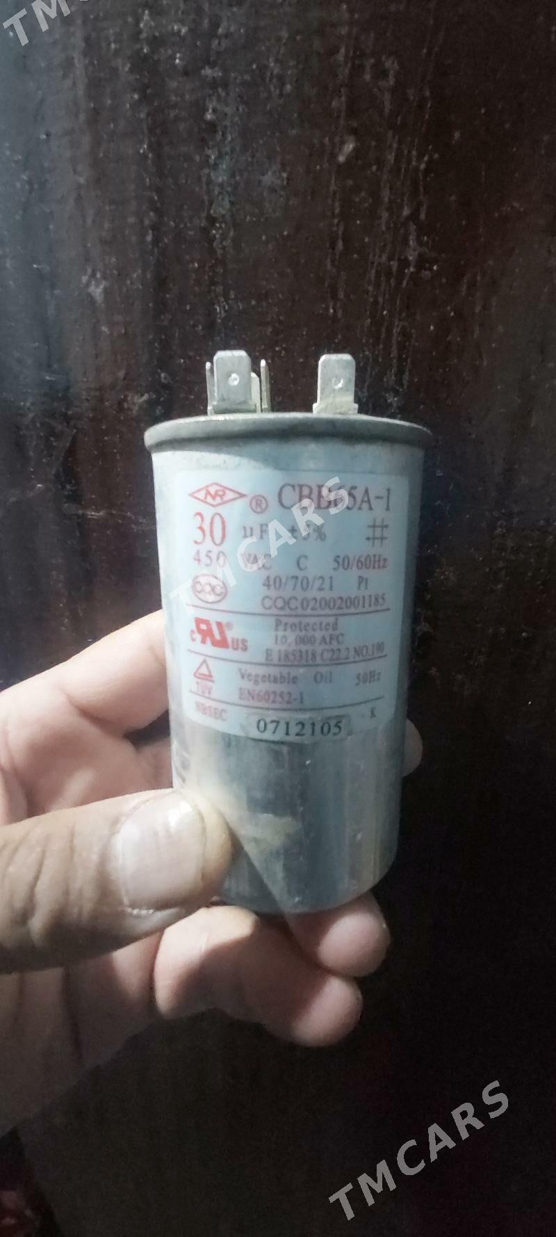 kandesoner - Фарап - img 1