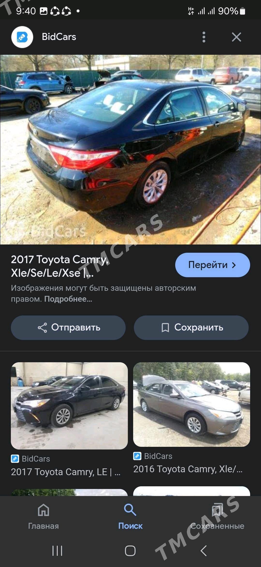 Toyota Camry 2017 - 220 000 TMT - Baýramaly - img 7