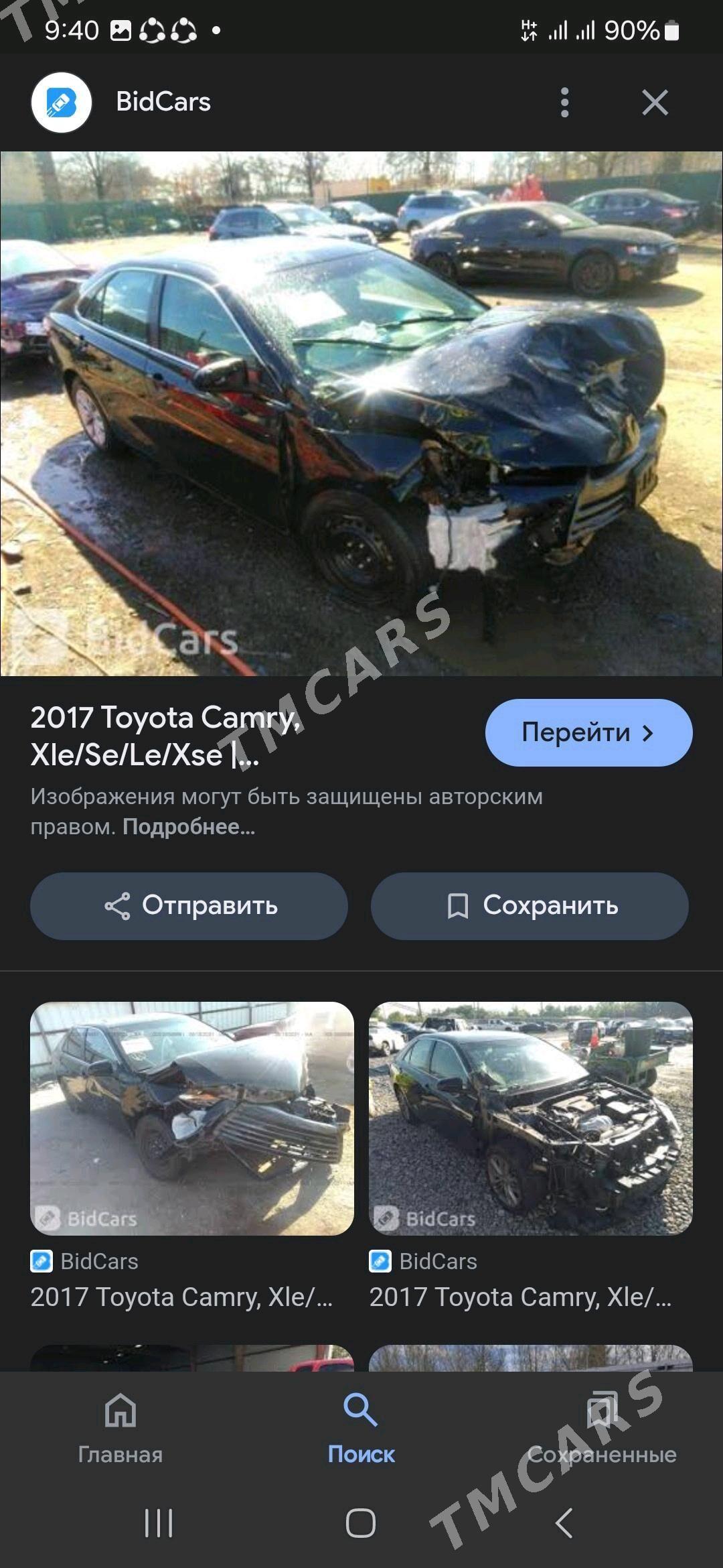 Toyota Camry 2017 - 220 000 TMT - Baýramaly - img 8