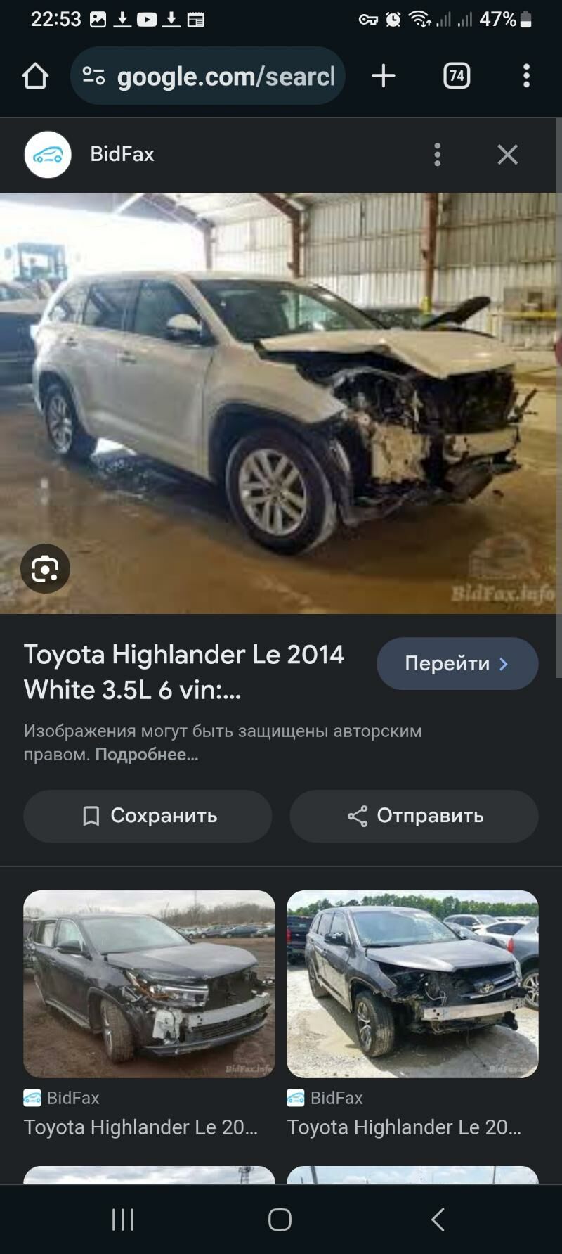 Toyota Highlander 2014 - 355 000 TMT - Мары - img 7