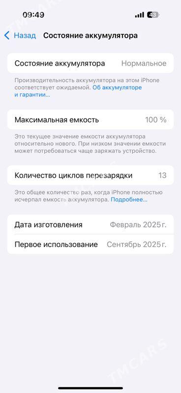 IPhone 16 pro - Туркменабат - img 2