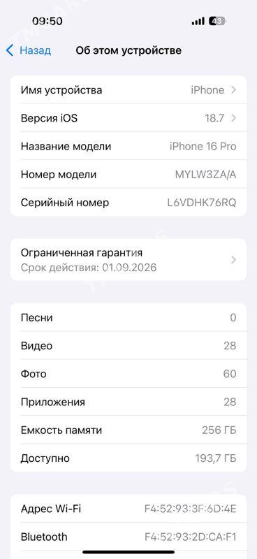 IPhone 16 pro - Туркменабат - img 1