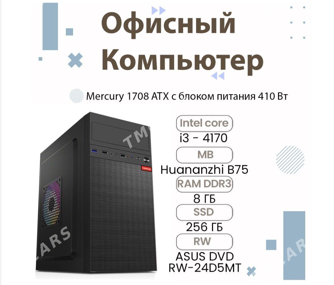 офисные компьютеры - Türkmenabat - img 4