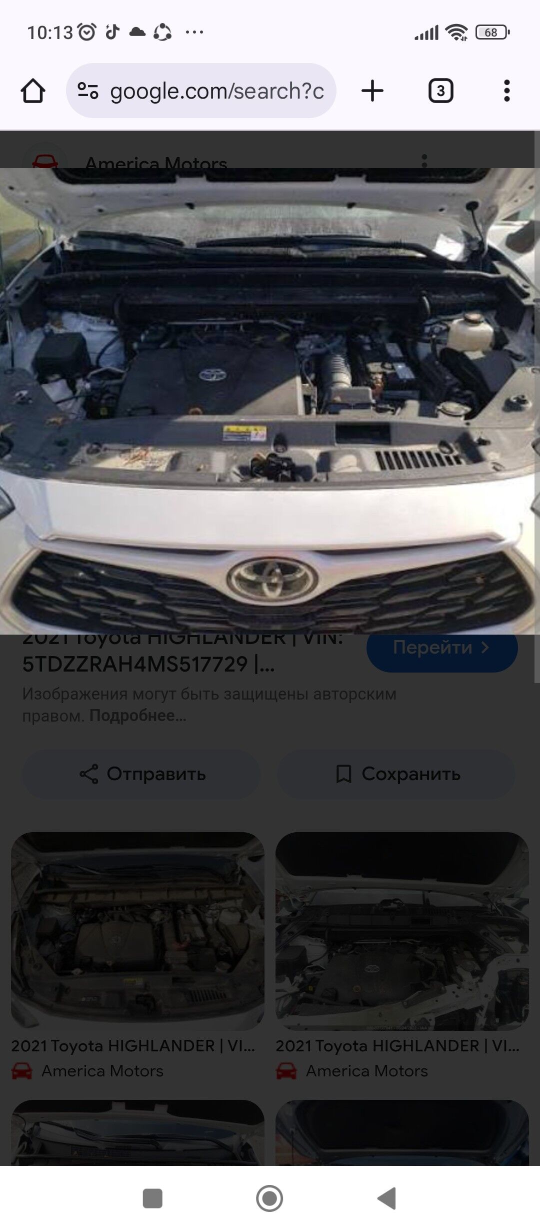 Toyota Highlander 2021 - 485 000 TMT - Mary - img 9