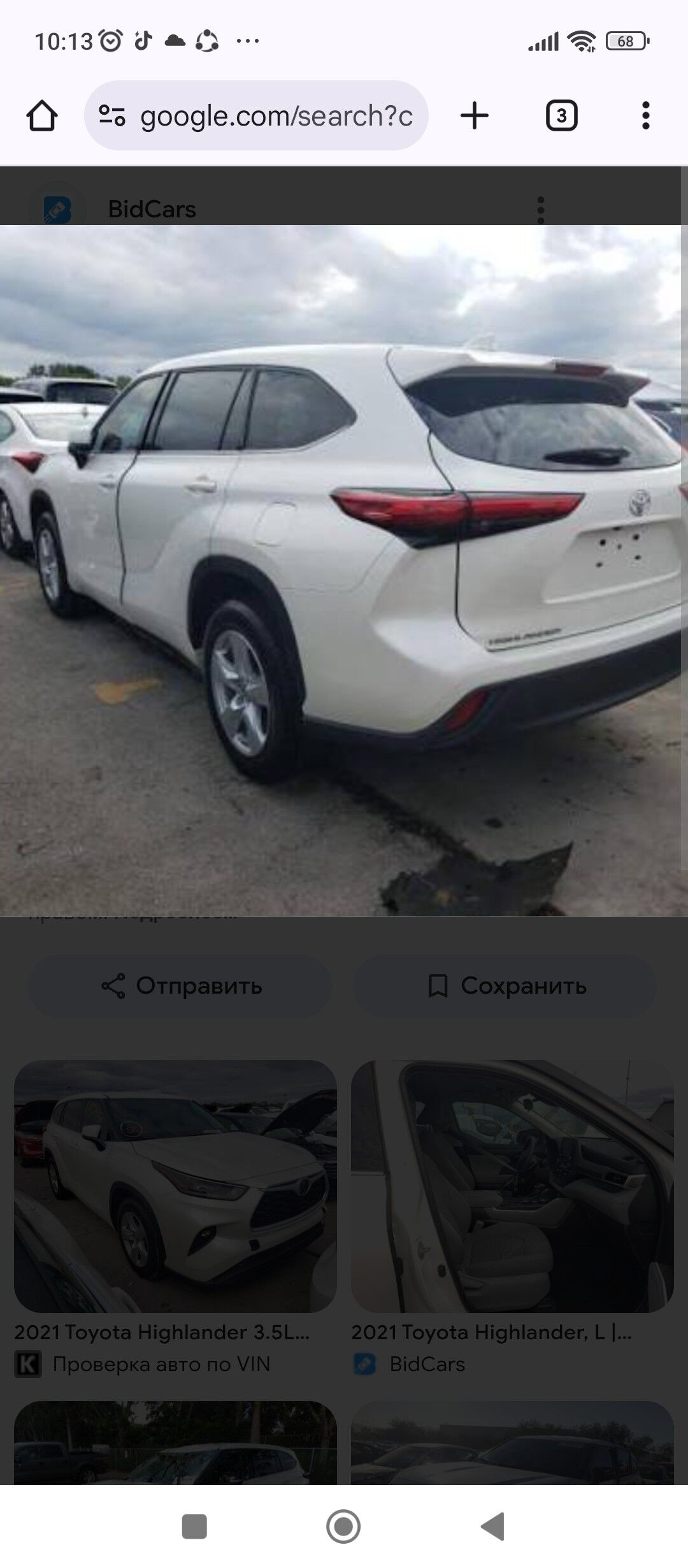 Toyota Highlander 2021 - 485 000 TMT - Mary - img 8