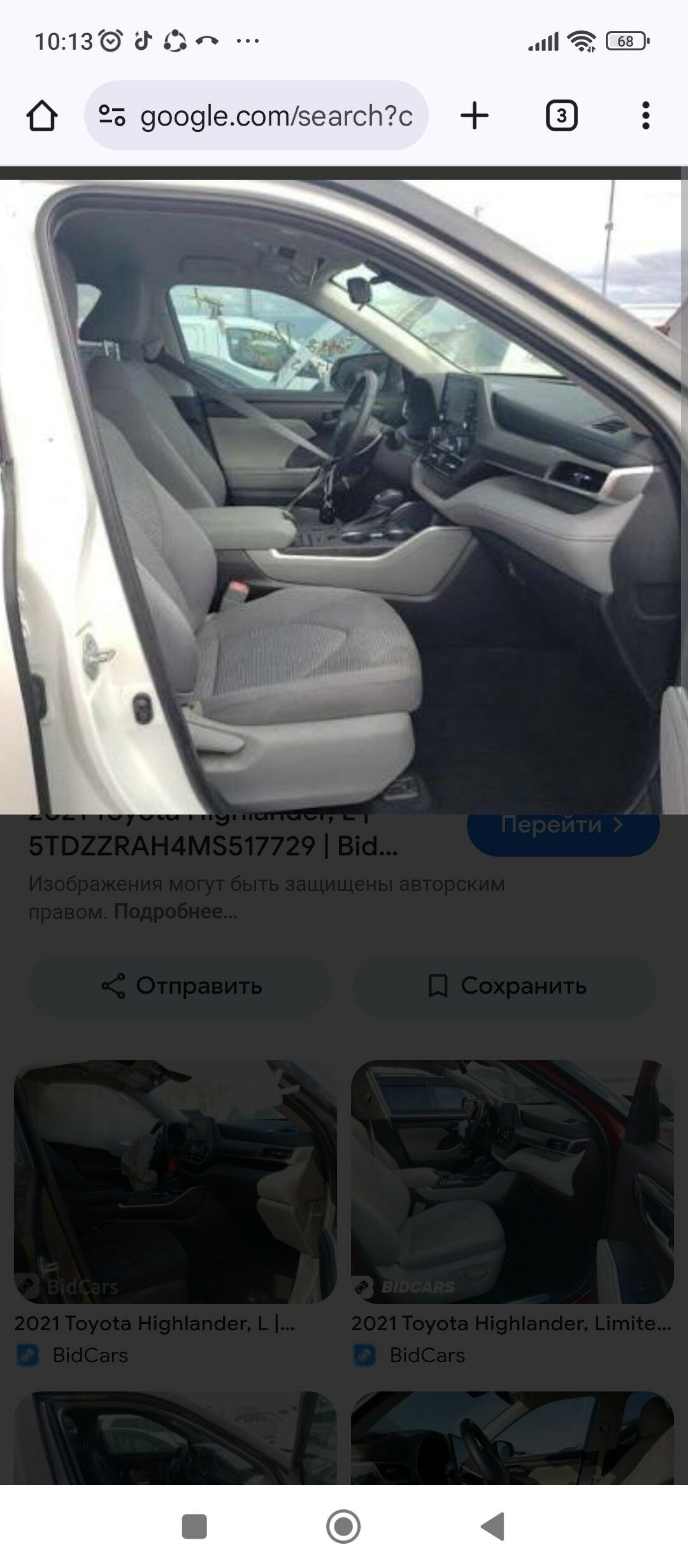 Toyota Highlander 2021 - 485 000 TMT - Mary - img 10