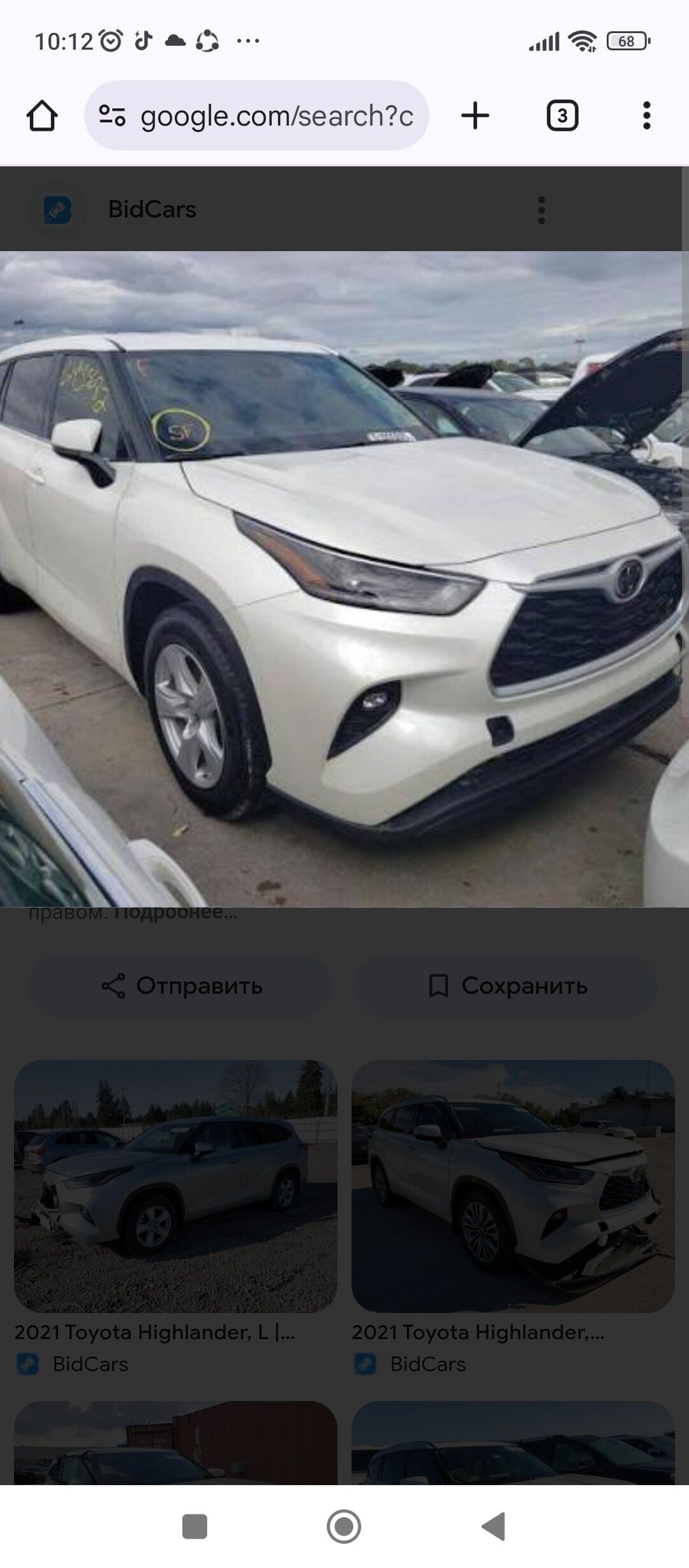 Toyota Highlander 2021 - 485 000 TMT - Mary - img 7
