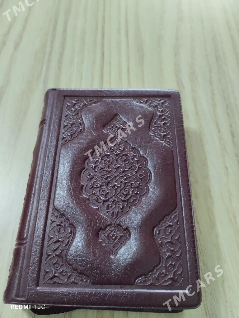 JÜBÜT MUKADDES KURAN - Анев - img 1