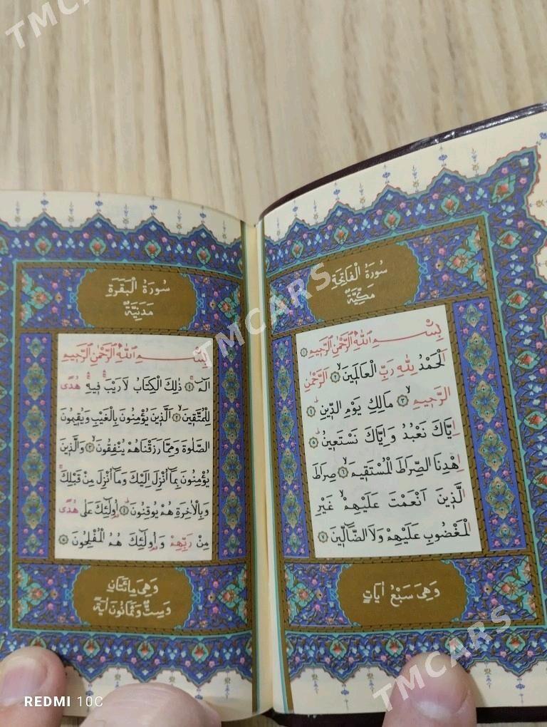 JÜBÜT MUKADDES KURAN - Анев - img 10