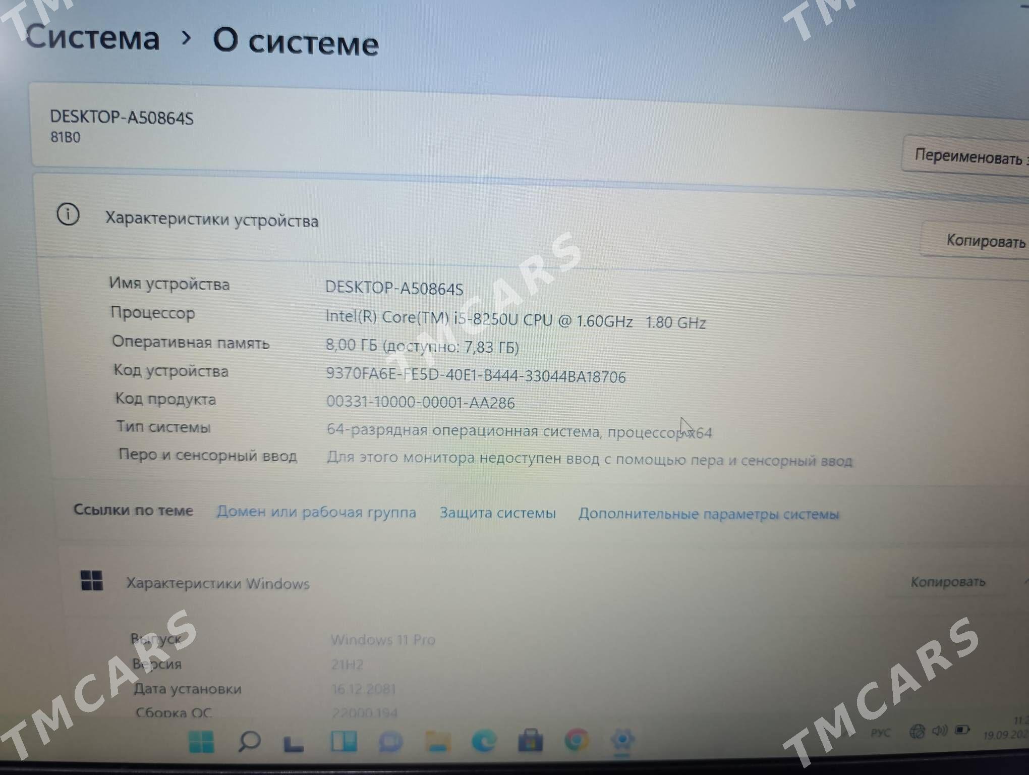 Noutbuk i5.8th - Туркменабат - img 2