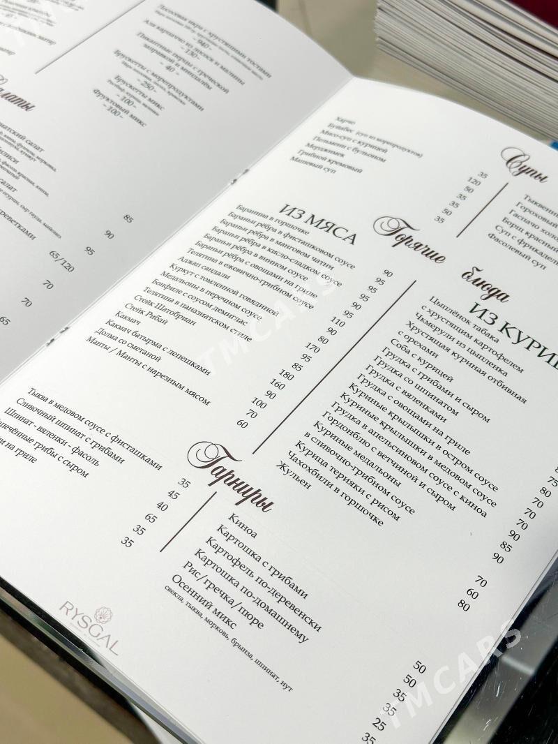 menu wizitka katalog kagyz restoran - Ашхабад - img 3