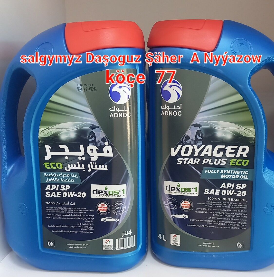 Масла  Ýaglar  ADNOC VOYAGER 75 TMT - Дашогуз - img 2