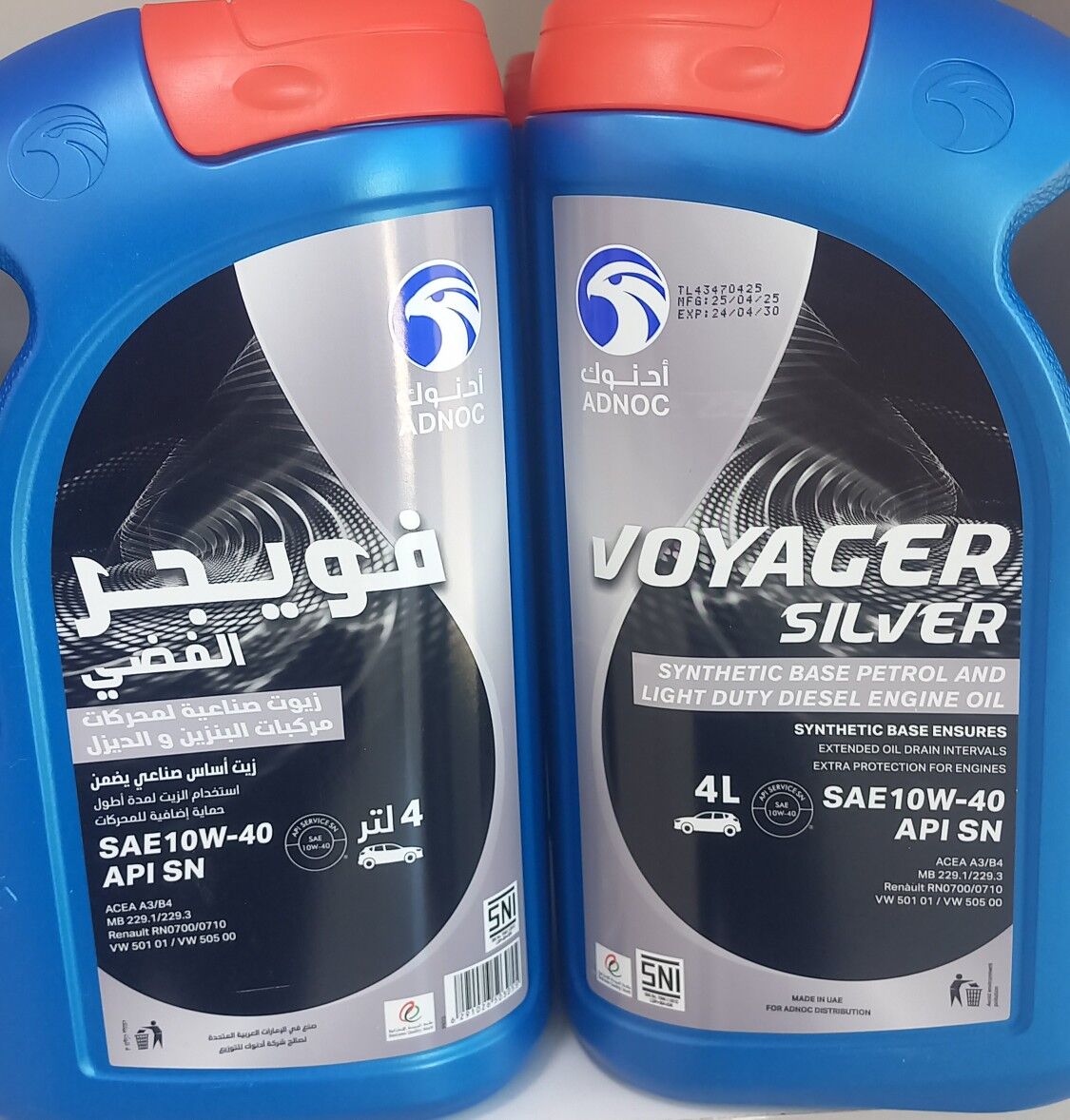 Масла  Ýaglar  ADNOC VOYAGER 75 TMT - Дашогуз - img 3