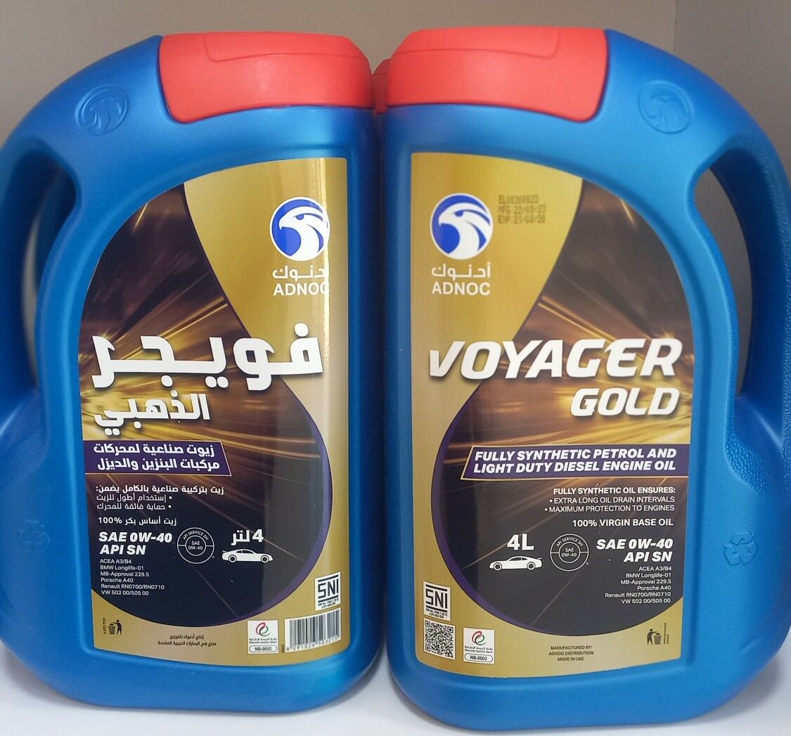 Масла  Ýaglar  ADNOC VOYAGER 75 TMT - Дашогуз - img 6