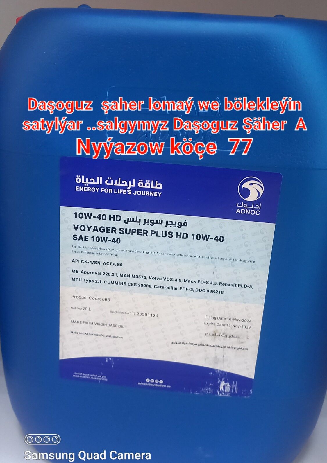Масла  Ýaglar  ADNOC VOYAGER 75 TMT - Дашогуз - img 4