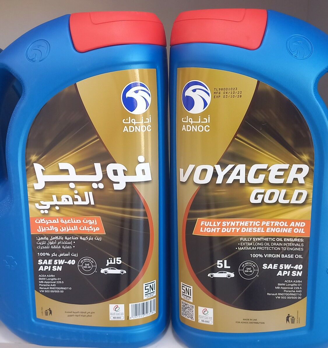 Масла  Ýaglar  ADNOC VOYAGER 75 TMT - Дашогуз - img 8
