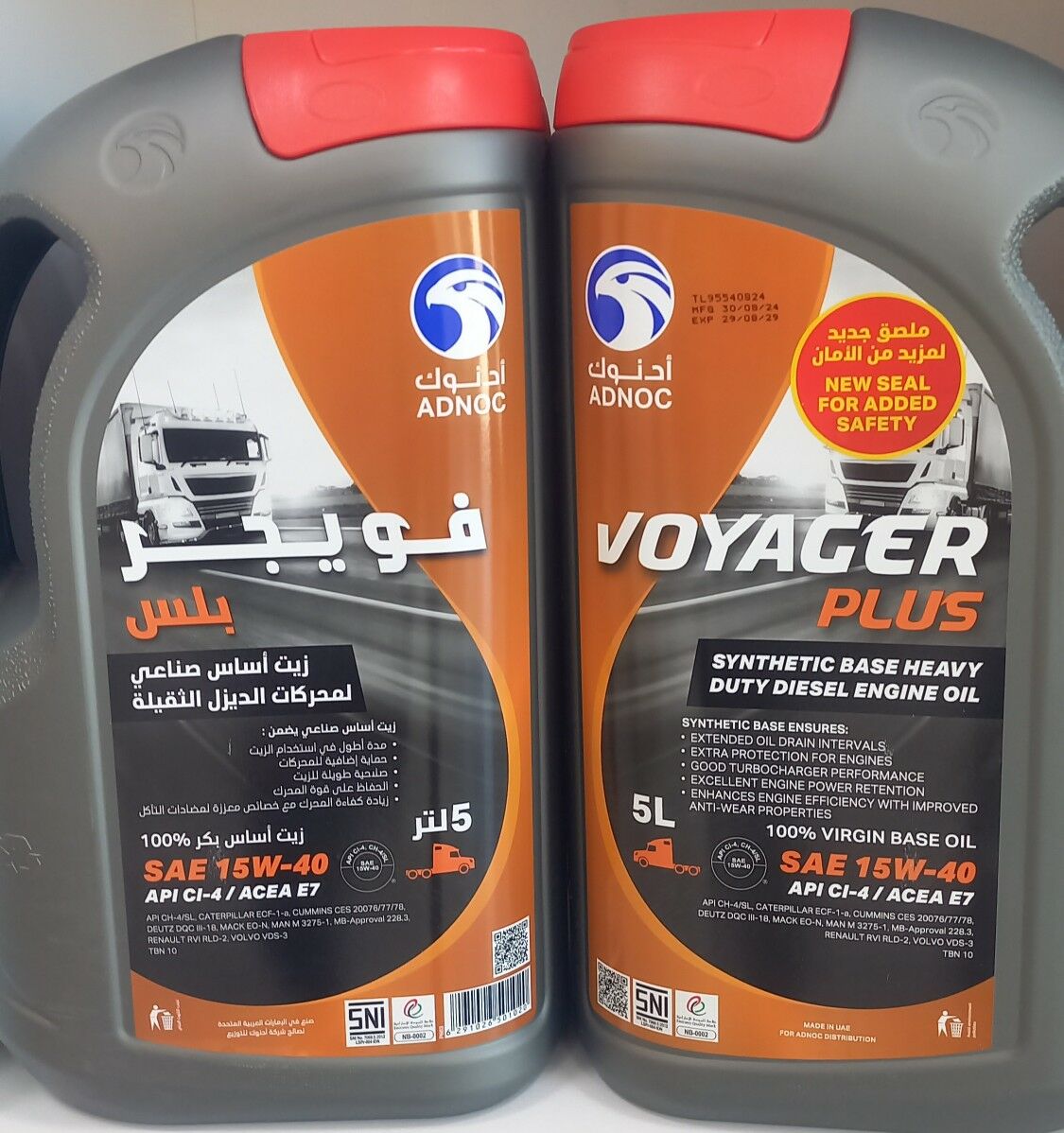 Масла  Ýaglar  ADNOC VOYAGER 75 TMT - Дашогуз - img 7