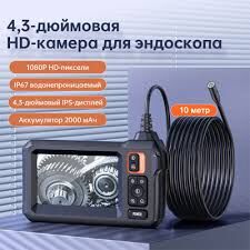 эндоскоп endoscop kamera 650 TMT - Ашхабад - img 2
