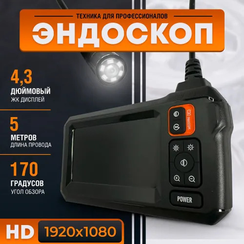 эндоскоп endoscop kamera 650 TMT - Ашхабад - img 4