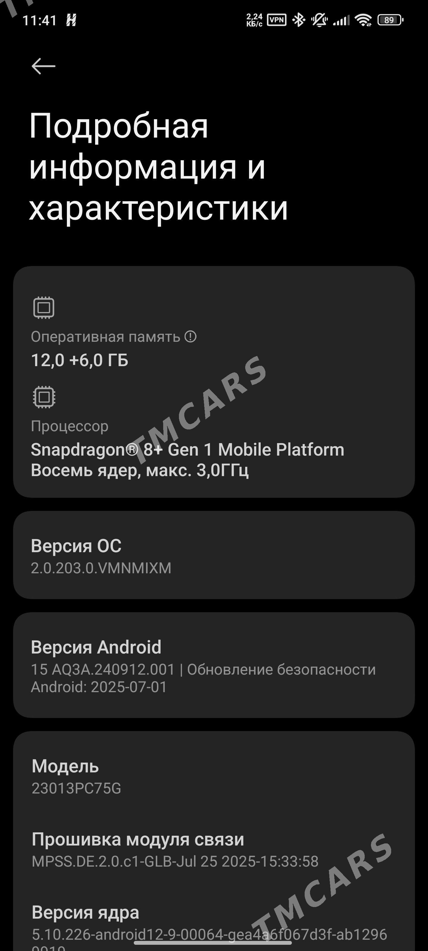 poco f 5 pro 12/512 - Ашхабад - img 4