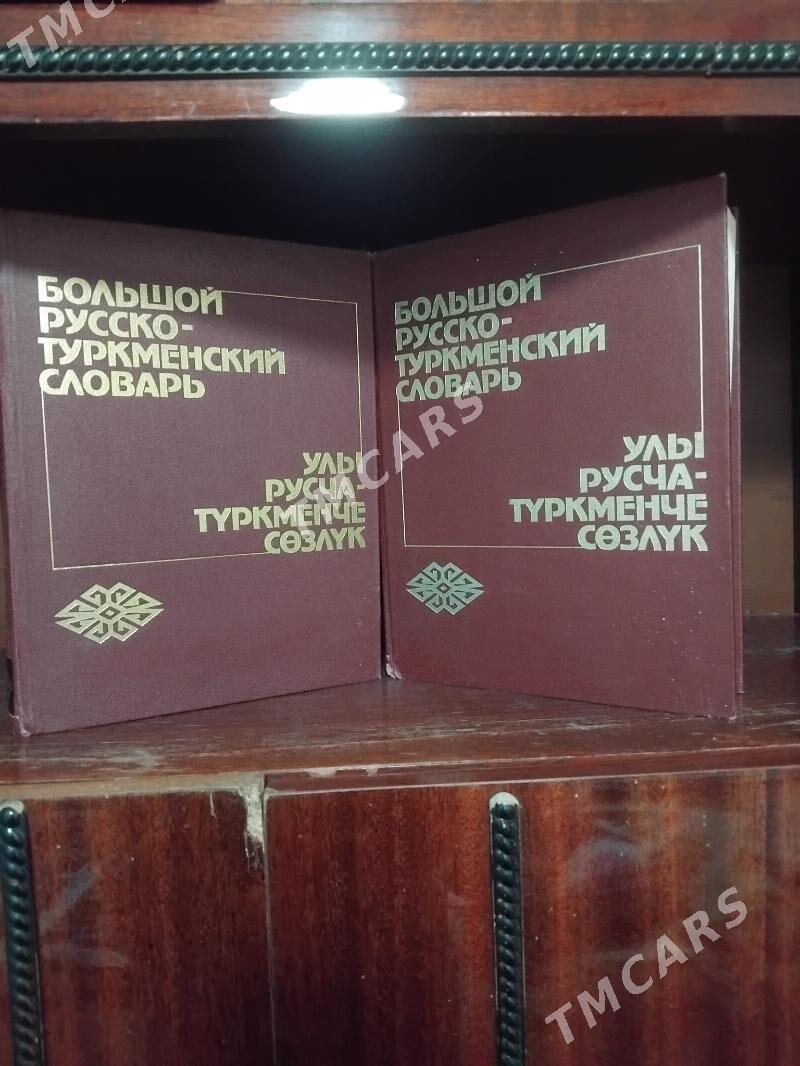 книги - 10 мкр - img 3